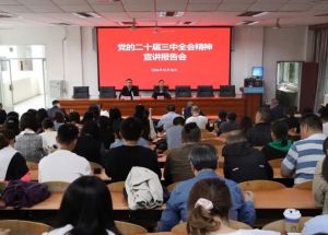 2025年四川省鹽業(yè)學(xué)校招生專業(yè)如何_招生專業(yè)介紹
