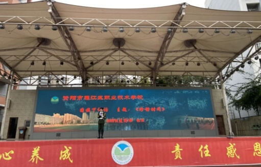 雁江區(qū)職業(yè)技術(shù)學校