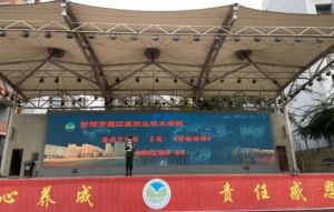 2025年雁江區(qū)職業(yè)技術(shù)學(xué)校招生對(duì)象_招生介紹
