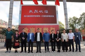 2025年眉山科學(xué)技術(shù)學(xué)校招生對象_招生介紹
