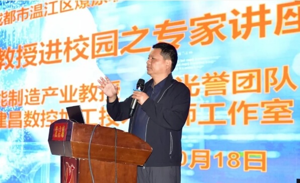 成都市溫江區(qū)燎原職業(yè)技術(shù)學(xué)校