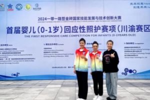 2025年四川省宜賓市職業(yè)技術學校怎么樣_學校介紹
