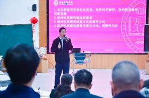2025年芭德美際學校怎么樣_學校介紹