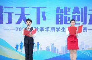 2025年四川省南充外國語中等專業(yè)學校招生對象_招生介紹