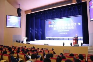2025年都江堰市領(lǐng)川實驗學(xué)校收費多少_收費介紹