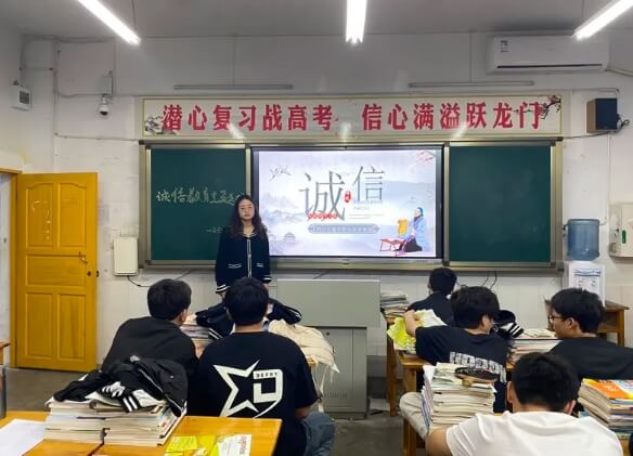 四川省高縣職業(yè)技術(shù)學(xué)校