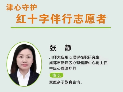 新津?qū)嶒?yàn)高中