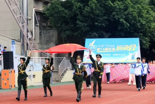 四川省仁壽第一中學校