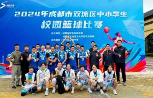 2025年成都棠湖外國語學校怎么樣_學校介紹