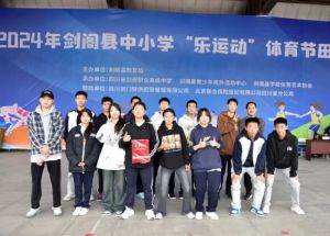 2025年四川省劍閣職業(yè)高級中學(xué)校教學(xué)設(shè)施如何_教學(xué)設(shè)施介紹