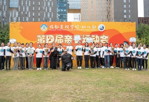 成都美視學校