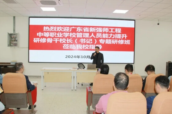 成都汽車職業(yè)技術學校