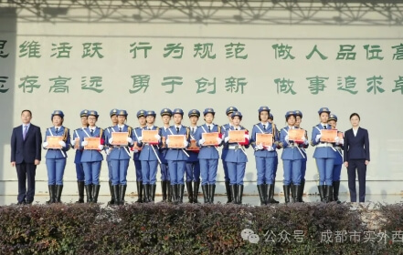 成都市實外西區(qū)學校