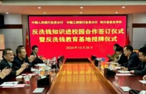 2025年四川省鹽業(yè)學(xué)校就業(yè)如何_就業(yè)前景