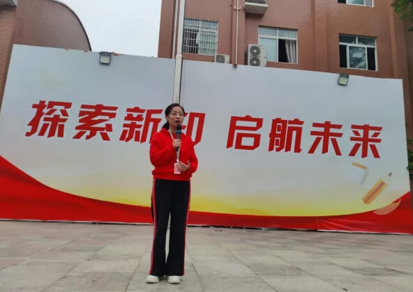 眉山科學技術學校