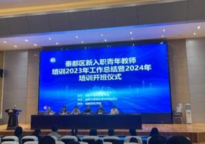 2025年咸陽(yáng)中鐵工程職業(yè)技術(shù)學(xué)校招生對(duì)象_招生介紹