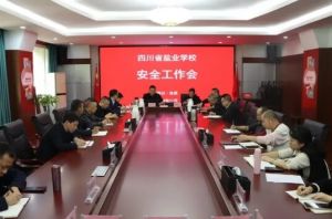 2025年四川省鹽業(yè)學(xué)?？蒲薪Y(jié)果如何_科研結(jié)果介紹