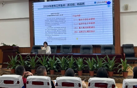 自貢職業(yè)技術學校