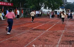 2025年四川省合江縣職業(yè)高級中學校辦學條件如何_辦學條件介紹