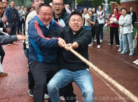 四川省合江縣職業(yè)高級中學校