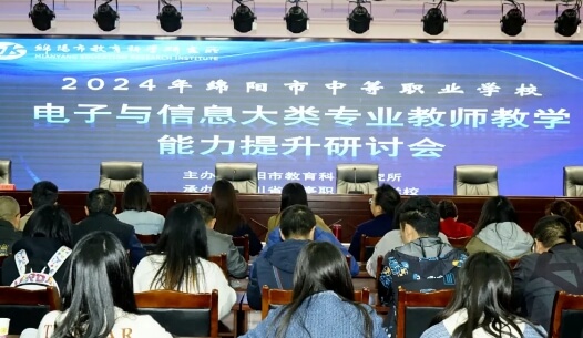 鹽亭縣職業(yè)技術(shù)學(xué)校