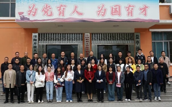 鹽亭縣職業(yè)技術(shù)學(xué)校