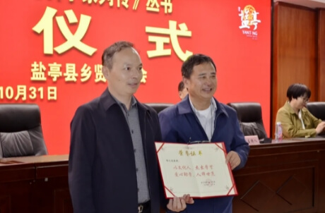 鹽亭縣職業(yè)技術(shù)學校