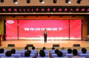 2025年四川省南充師范學(xué)校招生專業(yè)如何_招生專業(yè)介紹