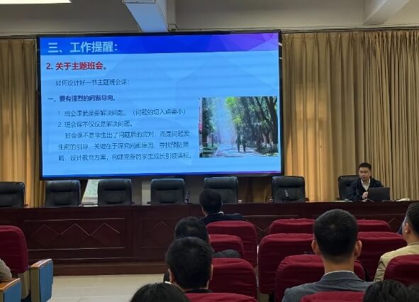 成都外國語學(xué)校