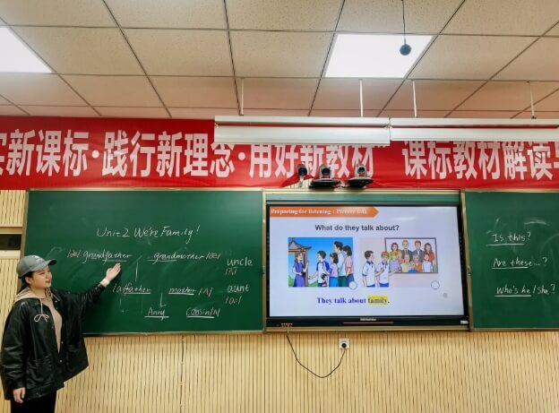 成都市溫江區(qū)嘉祥外國(guó)語學(xué)校