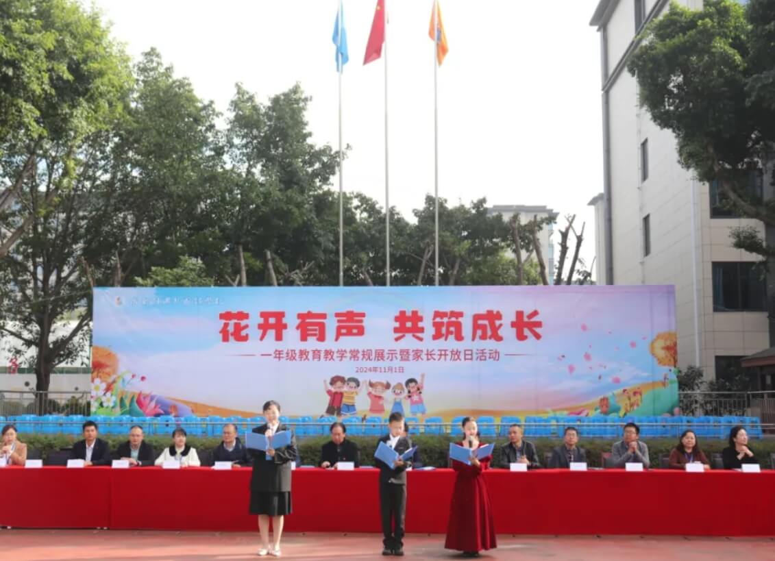 成都佳興外國(guó)語(yǔ)學(xué)校