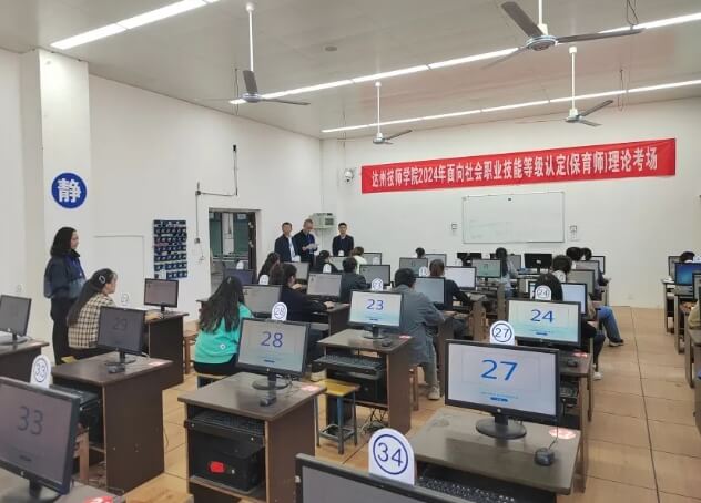 達州技師學院