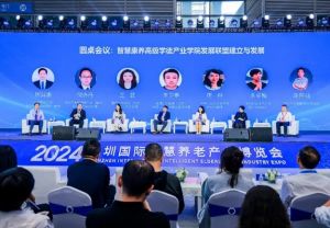 2025年四川城市職業(yè)學院師資如何_師資介紹