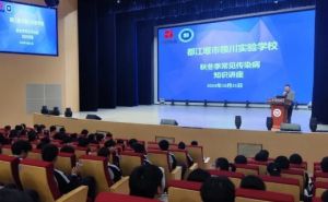 2025年都江堰市領(lǐng)川實驗學(xué)校屬于什么檔次_辦學(xué)優(yōu)勢