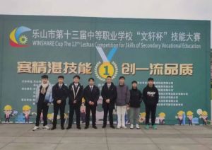 2025年沐川職中教學質(zhì)量如何_教學質(zhì)量介紹