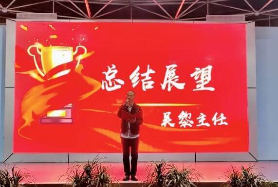 實(shí)外金牛高級中學(xué)