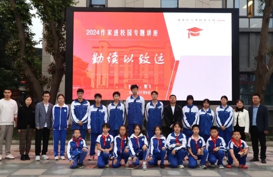 成都佳興外國(guó)語(yǔ)學(xué)校