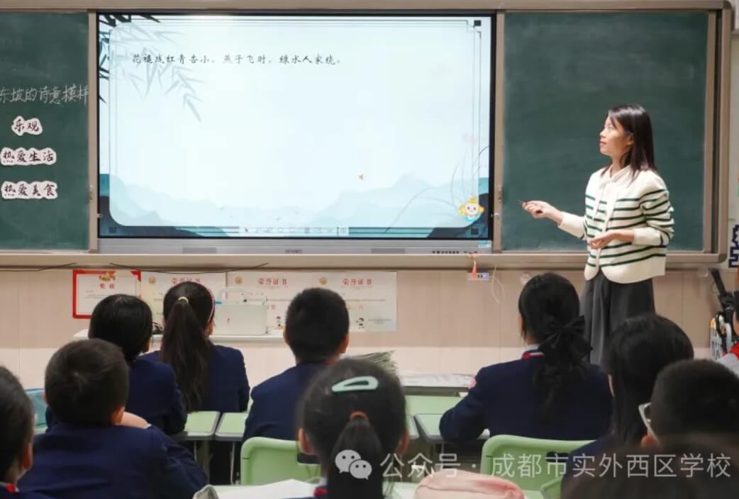 成都市實(shí)外西區(qū)學(xué)校