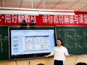 2025年成都市溫江區(qū)嘉祥外國語學(xué)校收費(fèi)多少_收費(fèi)介紹