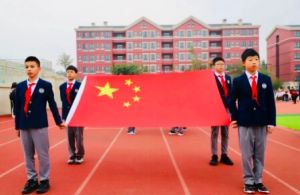 2025年成都市新津區(qū)成外學校招生計劃_招生流程