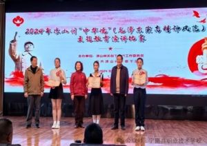 2025年寧南縣職業(yè)技術(shù)學(xué)校師資如何_師資介紹