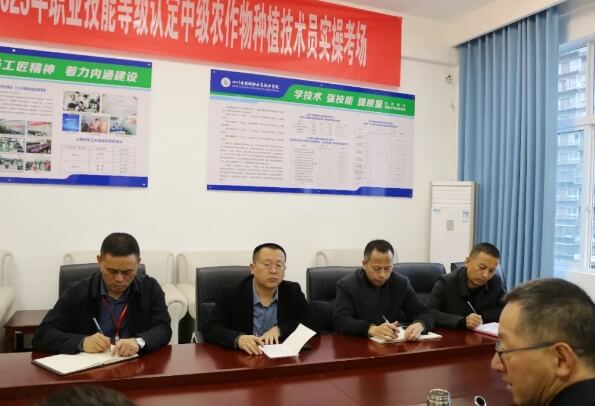 四川省劍閣職業(yè)高級(jí)中學(xué)校