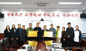 2025年四川省崇州市蜀城中學(xué)師資如何_師資介紹