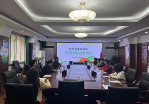 2025年四川省鹽業(yè)學(xué)校是職高還是中專_是全日制嗎