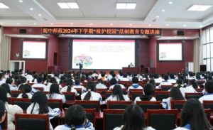 2025年四川省閬中師范學(xué)校教學(xué)質(zhì)量如何_教學(xué)質(zhì)量介紹