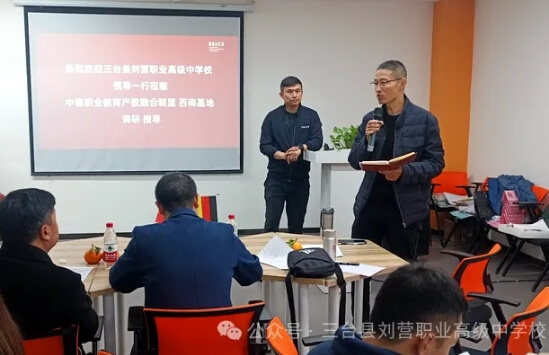 三臺(tái)縣劉營(yíng)職業(yè)高級(jí)中學(xué)校