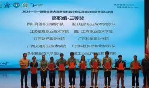 2025年四川商務(wù)職業(yè)學(xué)院招生對(duì)象_招生介紹