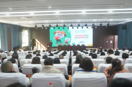 綿陽高新區(qū)實驗中學