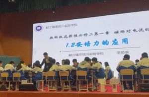 2025年都江堰市領(lǐng)川實驗學(xué)校校園環(huán)境如何_校園環(huán)境介紹