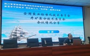 2025年四川省鹽業(yè)學(xué)校辦學(xué)成果如何_辦學(xué)成果介紹